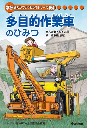 ظޤ󤬤Ǥ褯狼륷꡼¿Ūȼ֤ΤҤߤġȯΤΤ餻